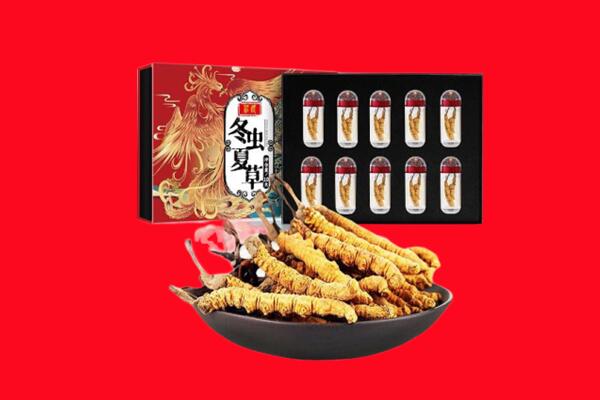 九江市浔阳回收礼盒虫草