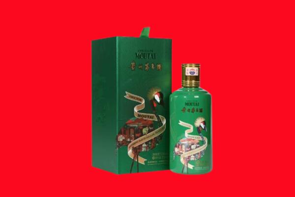 九江市浔阳回收出口茅台酒