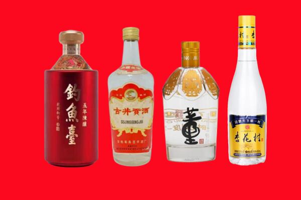 九江市浔阳回收老酒